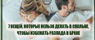 Articles de vampire : articles qui enlèvent de l'énergie positive dans la maison