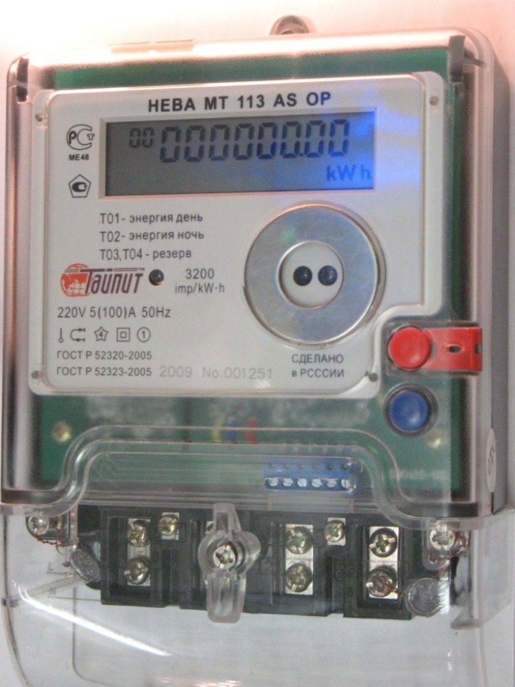 Compteur d'électricité à deux tarifs