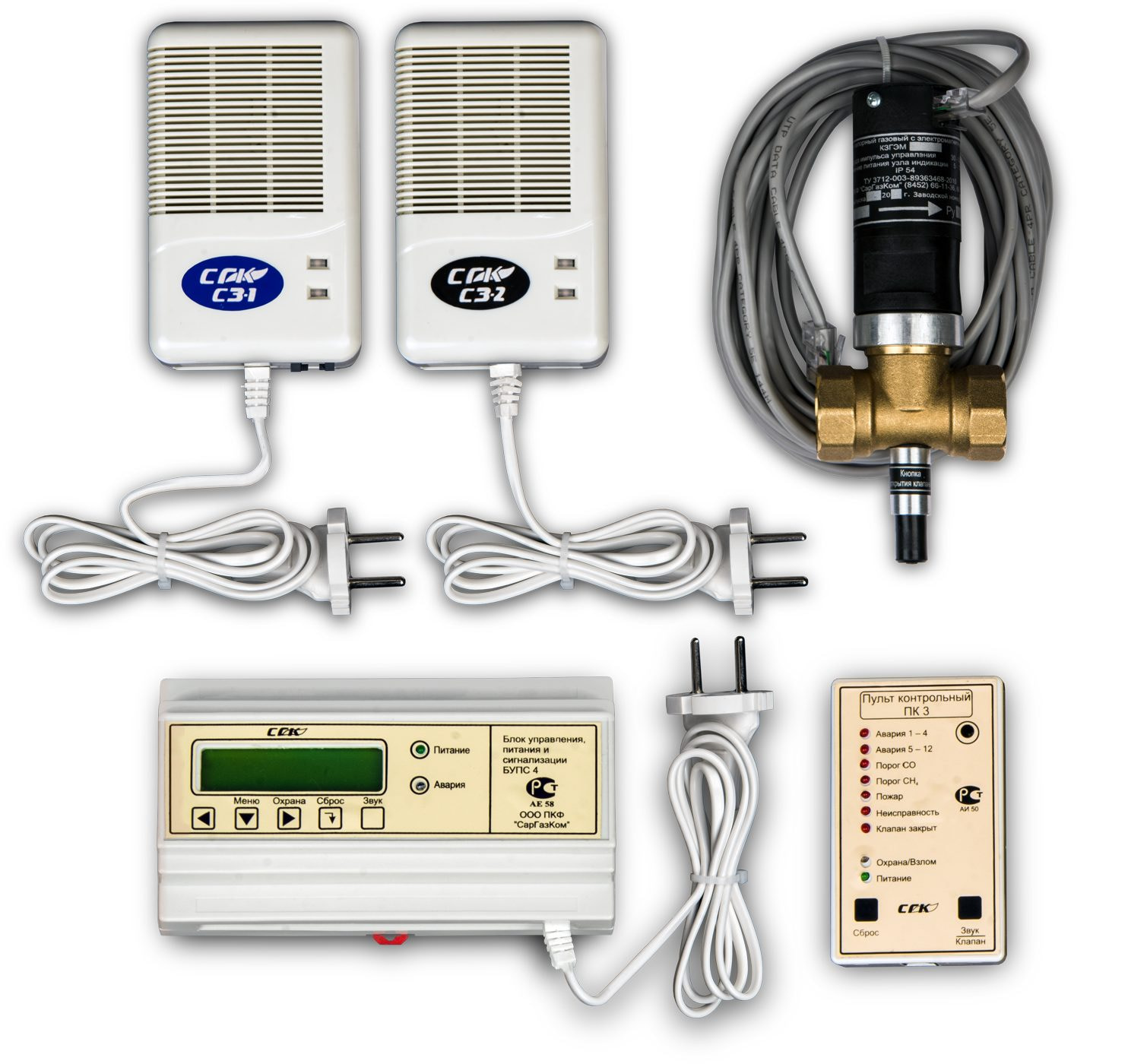 Est-il nécessaire d'installer une alarme gaz dans l'appartement ?