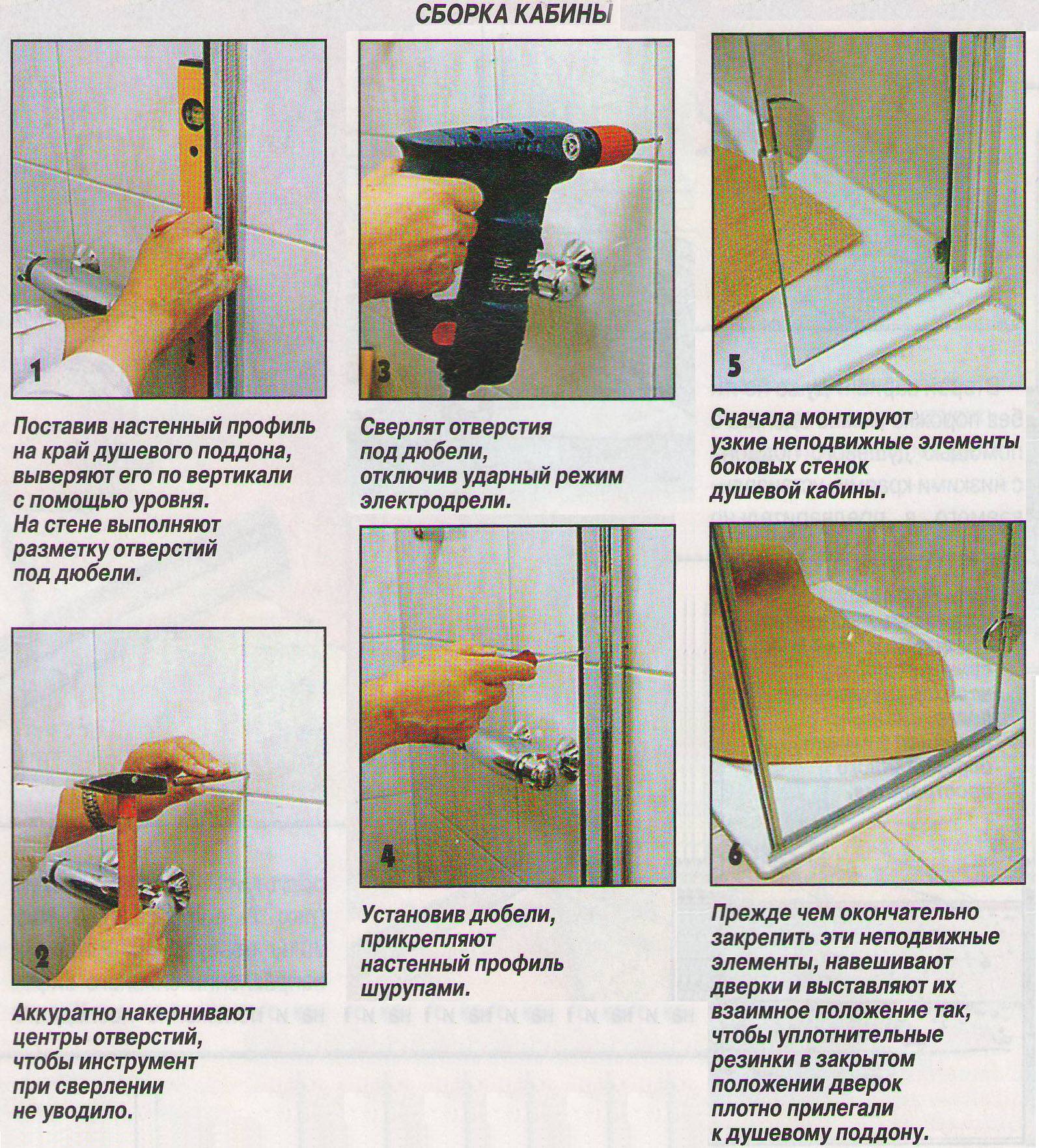 Comment coller le receveur de douche comment coller le receveur de douche en acrylique de vos propres mains, reportage vidéo