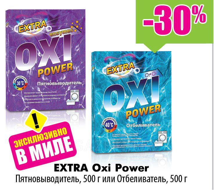 Top 9 des meilleurs agents de blanchiment à lessive en 2020 par zuzako