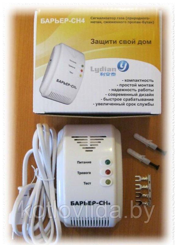 Capteur de fuite de gaz pour la maison: variétés, installation, fonctionnement