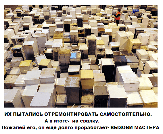 Réparation de réfrigérateurs Samsung: les spécificités des travaux de réparation à domicile