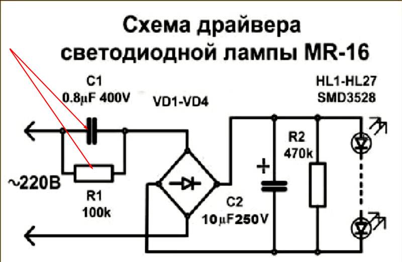 Comment connecter une lampe à LED de vos propres mains: instructions pas à pas et description détaillée de circuits simples