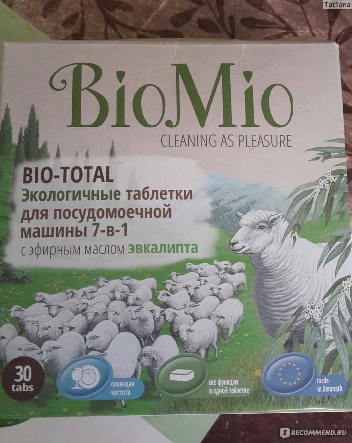 Aperçu des tablettes pour lave-vaisselle biomio bio total avec avis