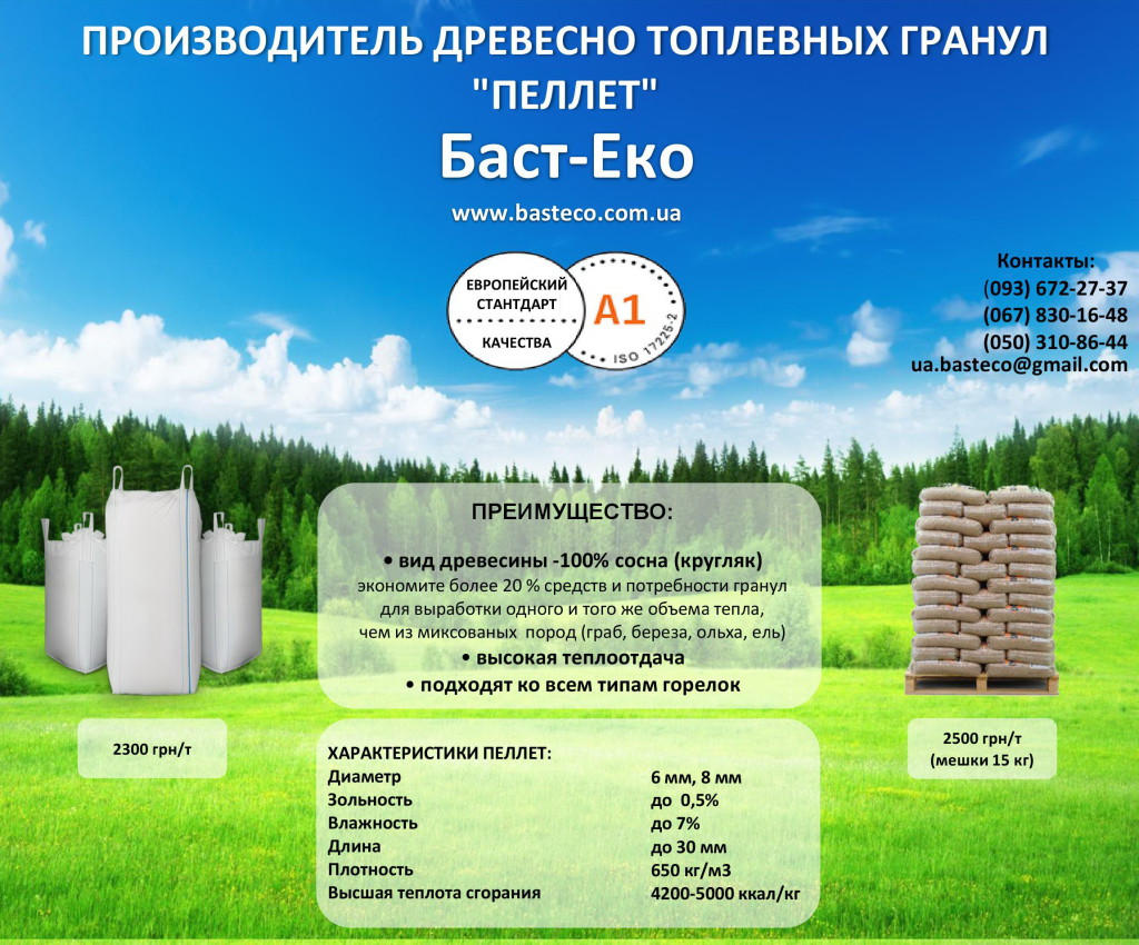 Technologie de production de pellets à partir de zéro en 2020. vue d'ensemble de la ligne de production de granulés