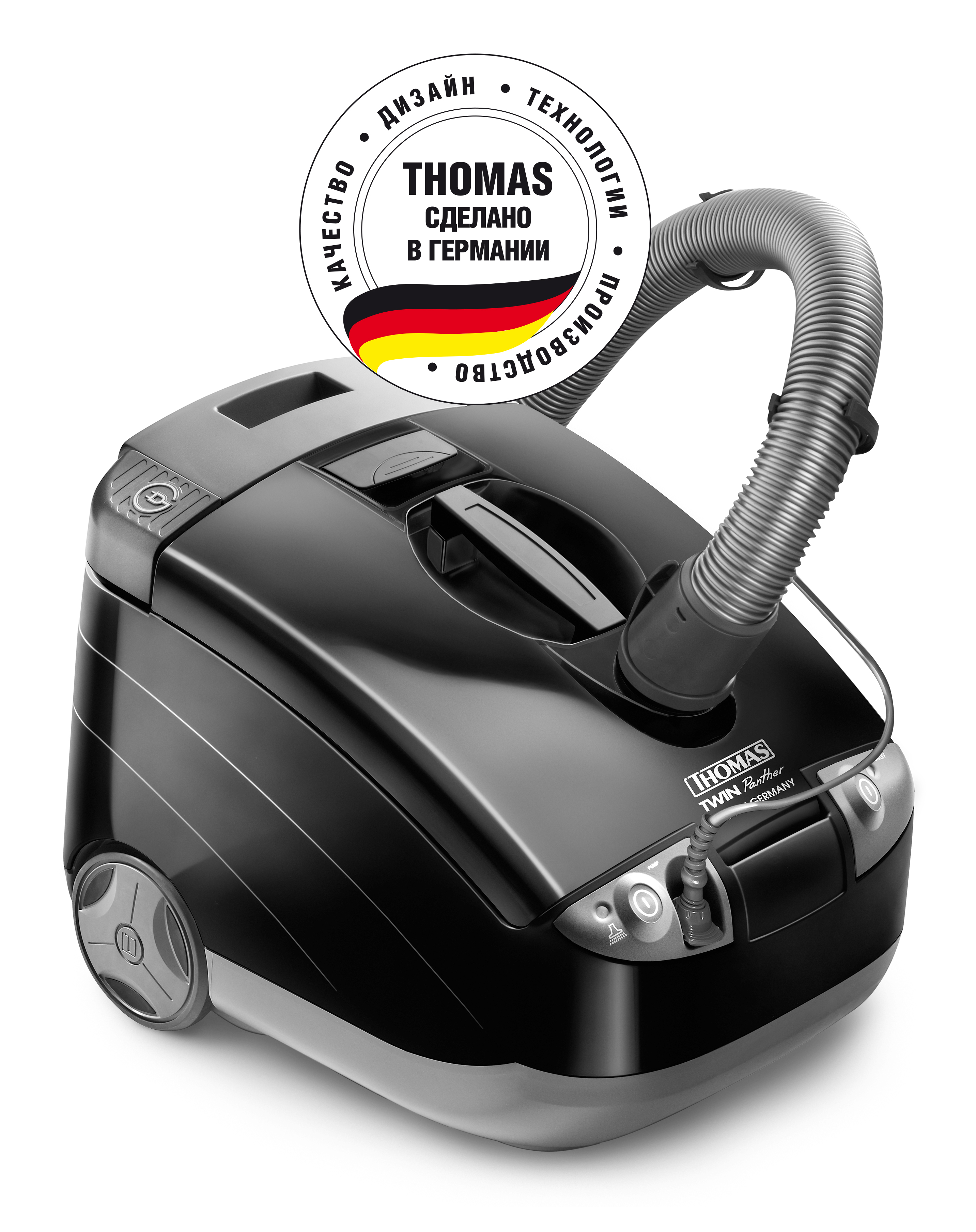 Aspirateurs Thomas avec aquafiltre : classement des 10 meilleurs modèles + conseils pour choisir