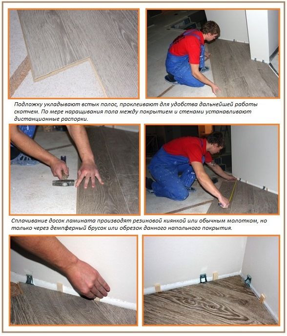 Pose de stratifié - comment poser correctement le stratifié, instructions étape par étape de vos propres mains