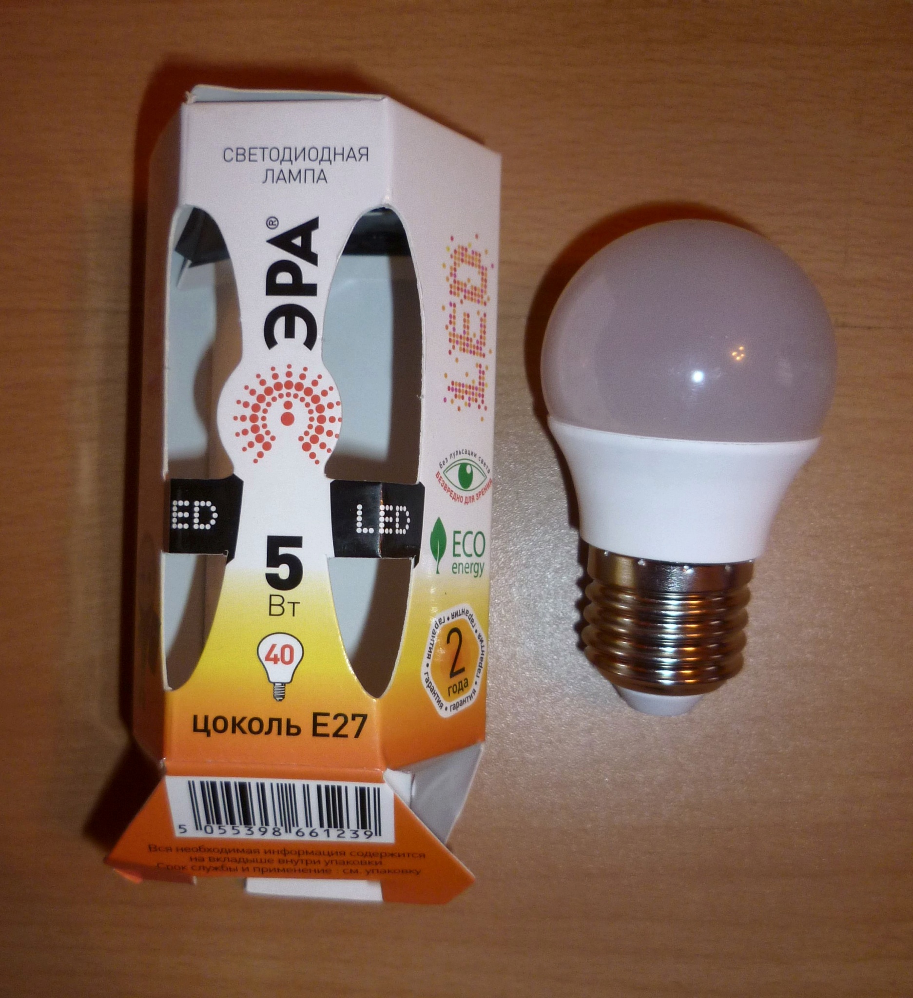 10 meilleurs fabricants de lampes LED pour la maison - note 2020