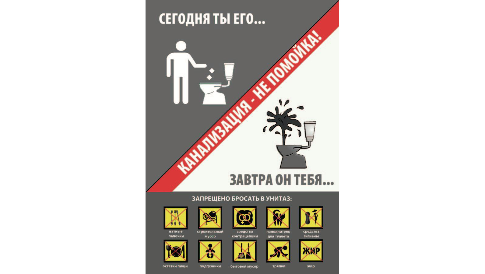 Lingettes humides, litière pour chat, couches : 7 choses à ne pas jeter dans les toilettes