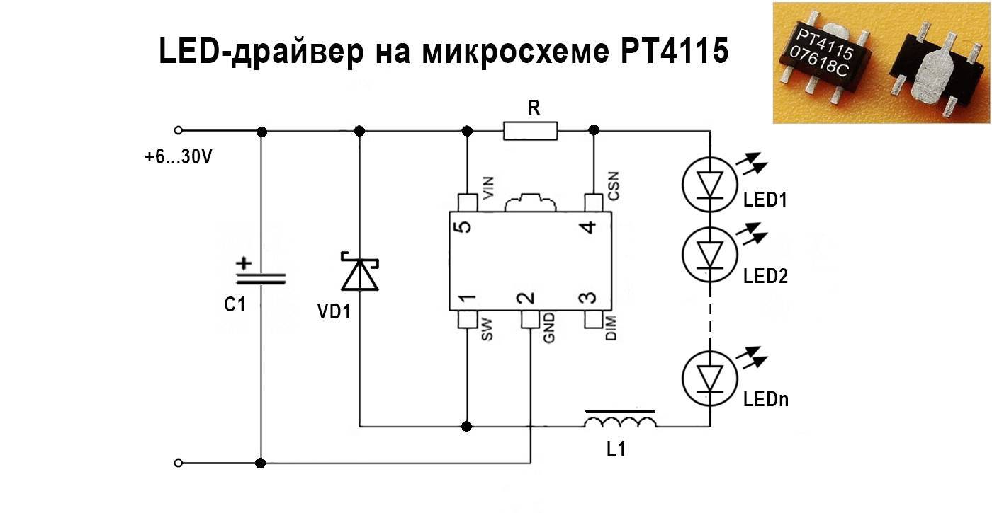 Circuit de lampe LED 220 volts