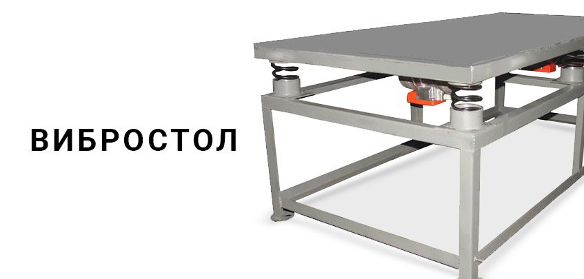 Table vibrante à faire soi-même - dessins et instructions pas à pas