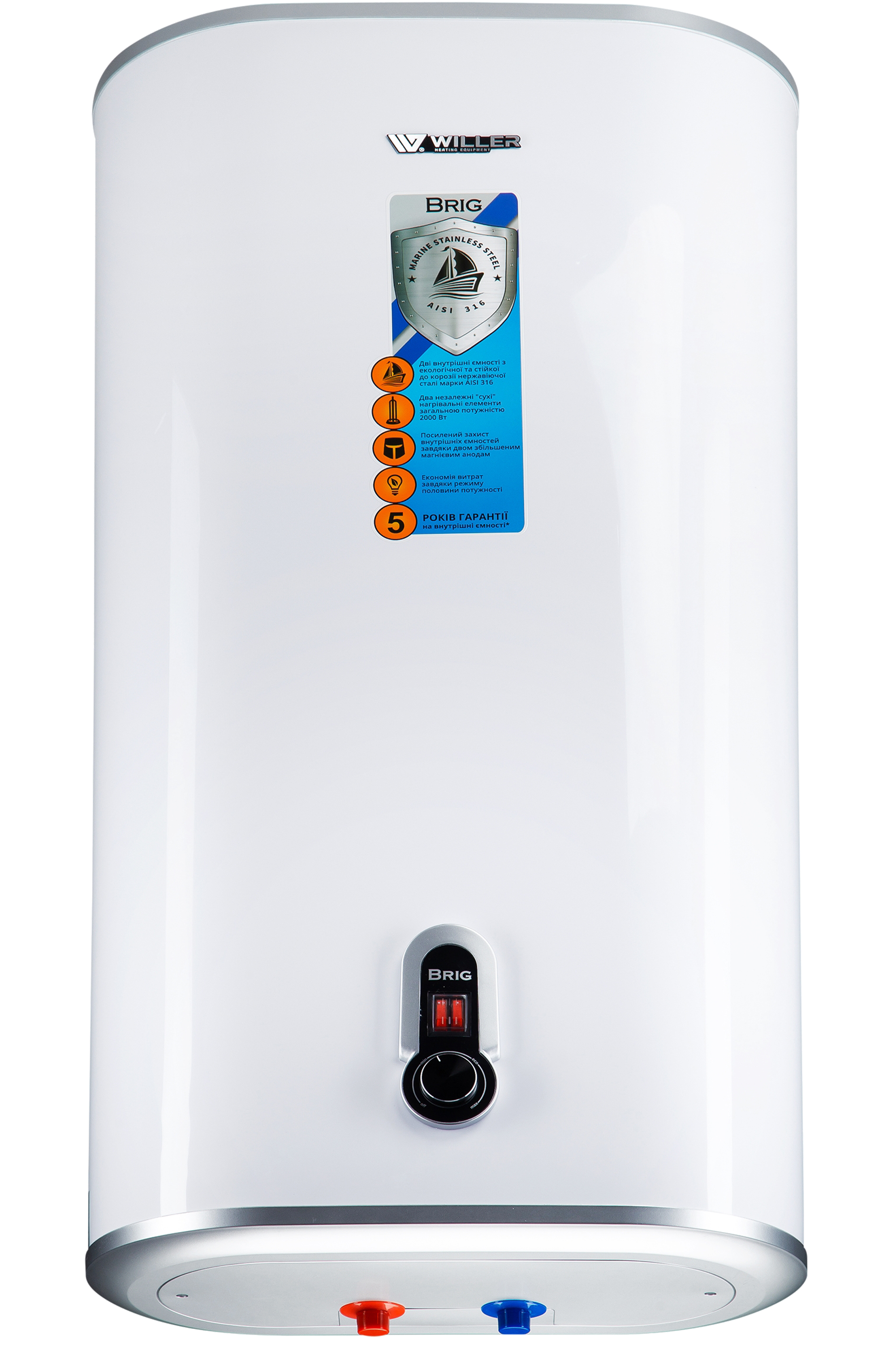 Chauffe-eau à accumulation: quelle entreprise est le meilleur équipement