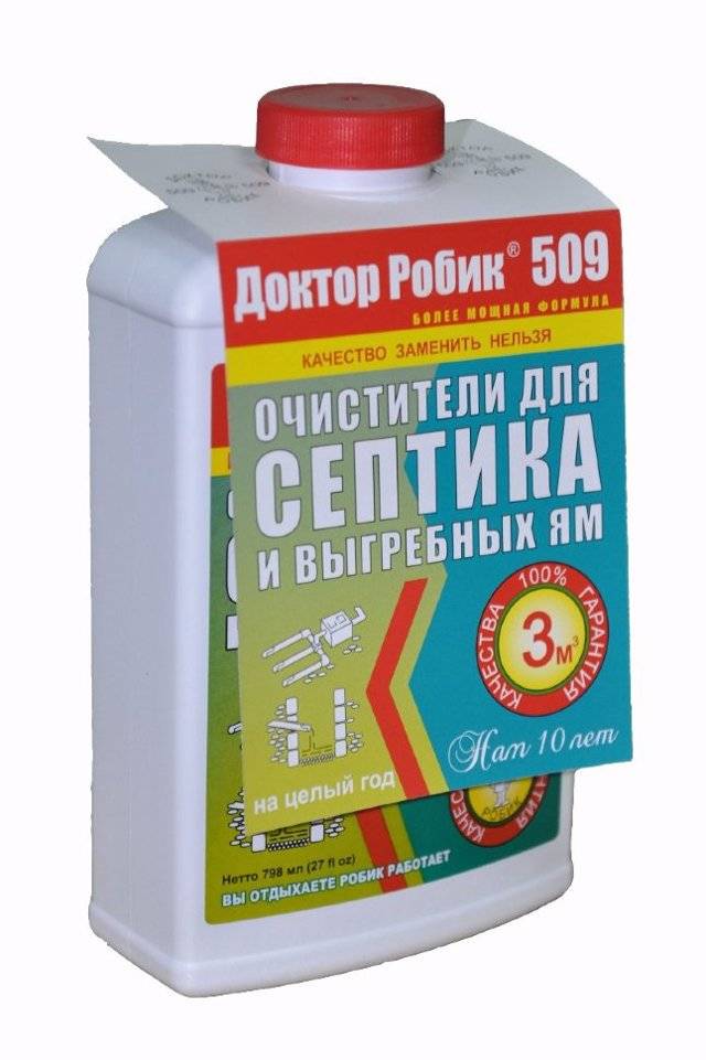 Pourquoi les bactéries sont-elles nécessaires dans les fosses septiques anaérobies ?