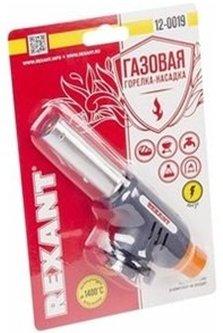 Mini-chalumeau à gaz pour souder à la maison: caractéristiques de conception et modèles populaires