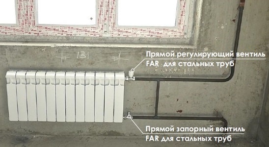 Remplacement d'un radiateur de chauffage (1 sur 3)