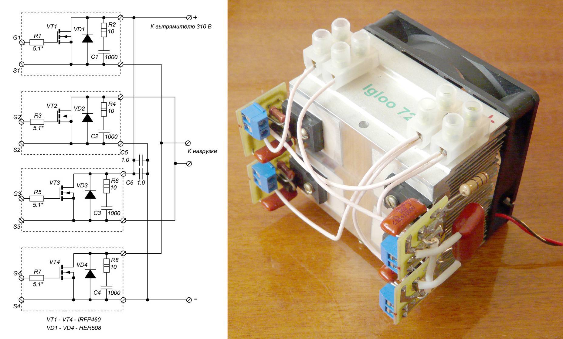 Appareil de chauffage par induction à faire soi-même à partir d'un onduleur de soudage - cliquez!