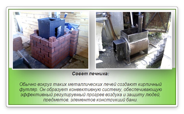 10 conseils pour choisir un poêle de sauna | Le blog de construction de Viti Petrov