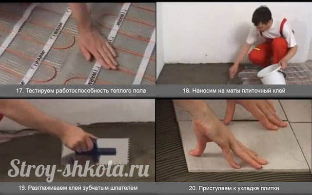 Pose d'un plancher chauffant électrique sous carrelage