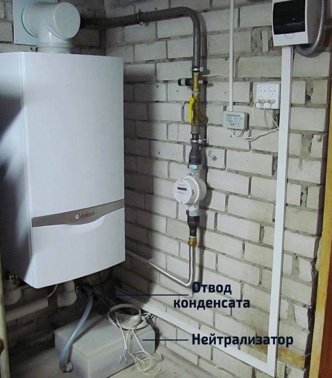 Chaudière gaz à condensation : spécificités d'action, avantages et inconvénients + différence avec les modèles classiques