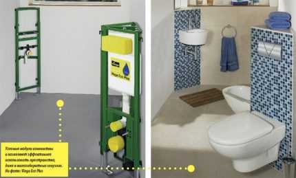 WC d'angle: avantages d'utilisation, critères de sélection, instructions d'installation