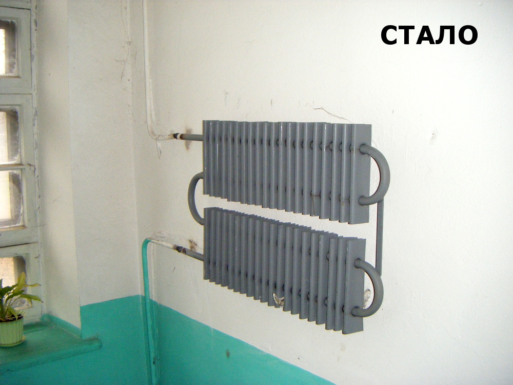 Radiateurs de chauffage: quel est le meilleur choix pour un appartement, recommandations d'utilisation