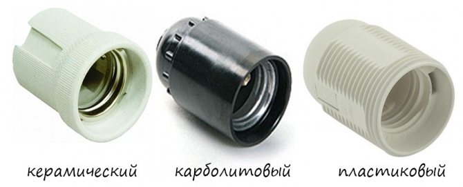 Porte-ampoule : principe de l'appareil, types et règles de connexion