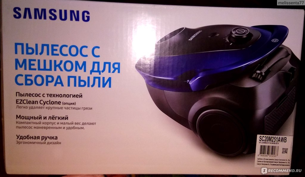 Vue d'ensemble des aspirateurs Samsung (samsung) avec un filtre cyclone | portail sur les ordinateurs et les appareils électroménagers