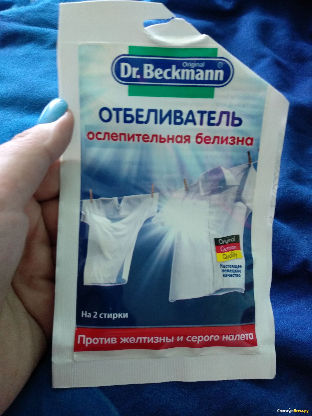 Blanchiment blanchissant: qu'est-ce que c'est, composition en pourcentage et caractéristiques, mode d'emploi, photo