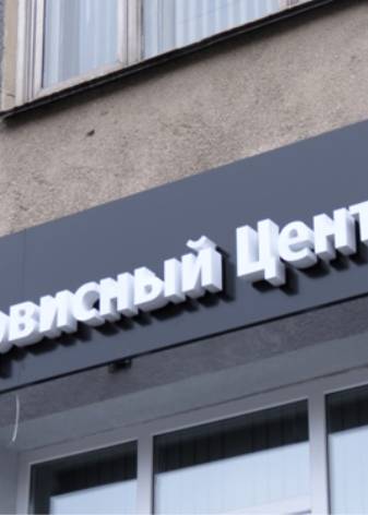 Test des radiateurs infrarouges Ballu