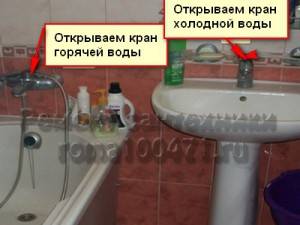 Comment bien vidanger l'eau du chauffe-eau et dans quel cas faut-il le faire ?