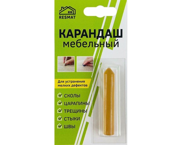 8 remèdes efficaces pour enlever les rayures des meubles