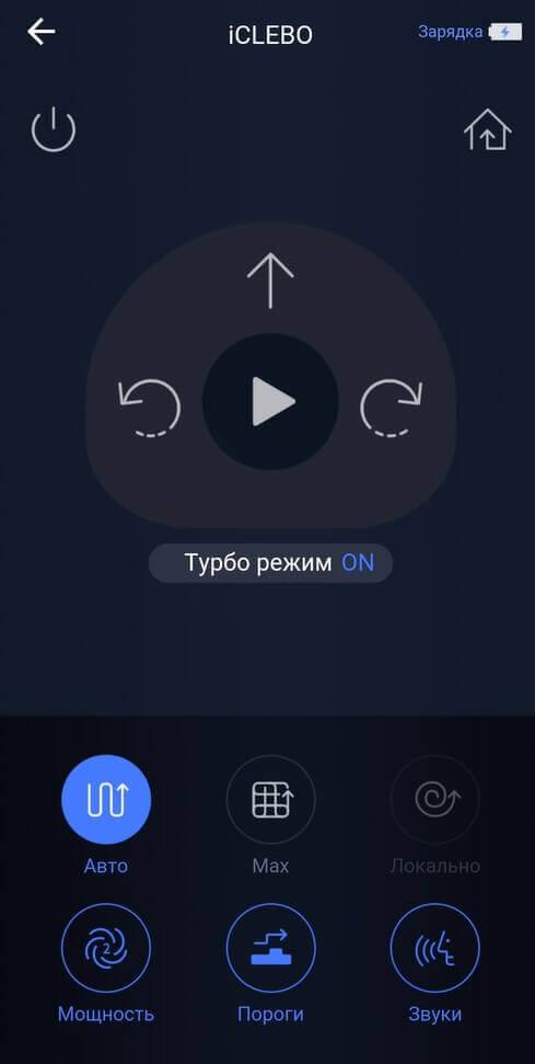 Examen de l'aspirateur robot iClebo Arte : développement sud-coréen pour le nettoyage à sec et humide