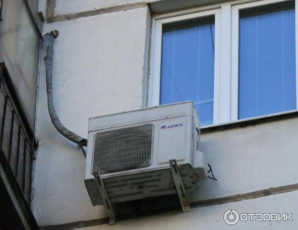 Comment faire un drain du climatiseur dans les égouts ou dans la rue