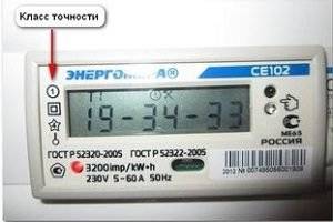 Comment fonctionne un compteur électrique à double tarif et est-ce rentable ?