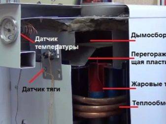 Le dispositif et le principe de fonctionnement du capteur de tirage de la chaudière à gaz