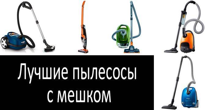 Top 7 des aspirateurs Samsung 1600w + conseils pour choisir un modèle avant achat