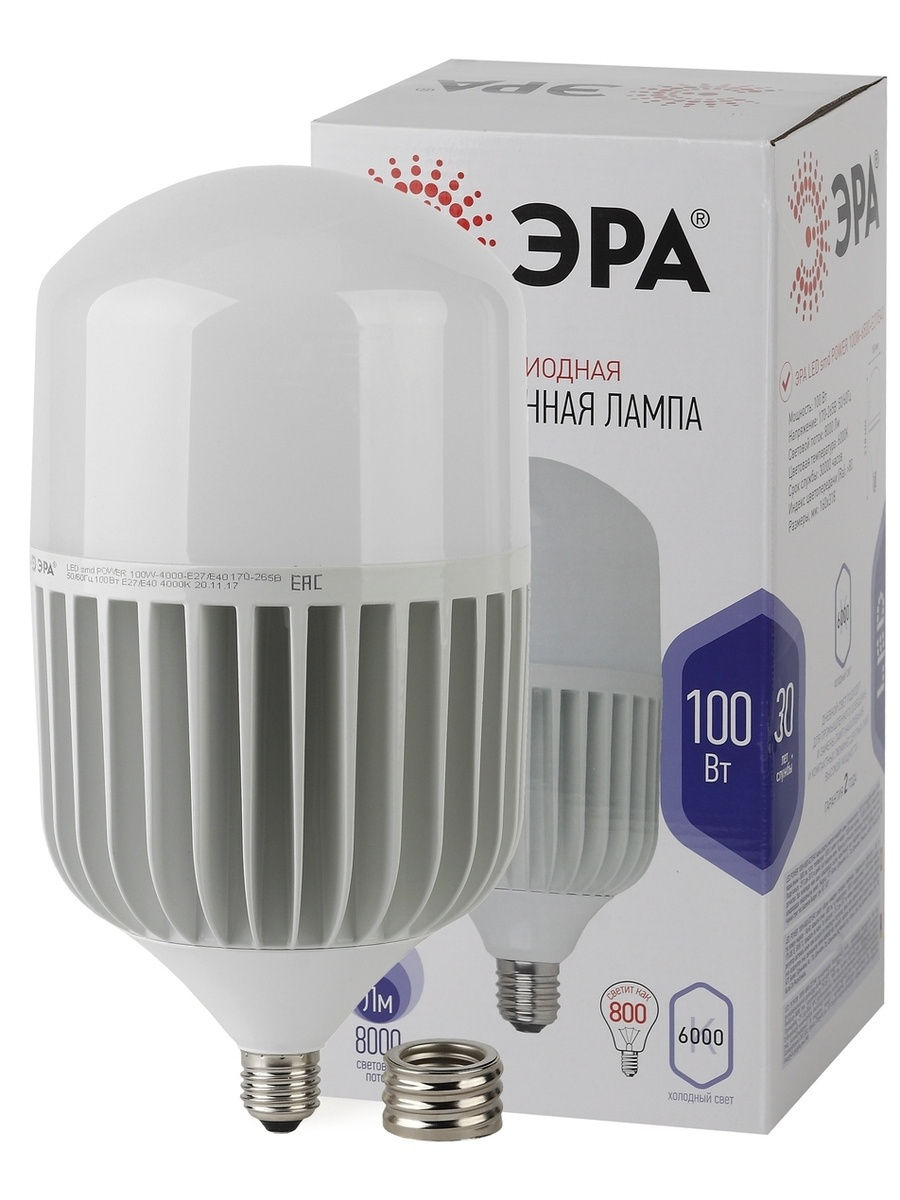 Lampes LED "Era": avis du fabricant + bref aperçu de la gamme de modèles