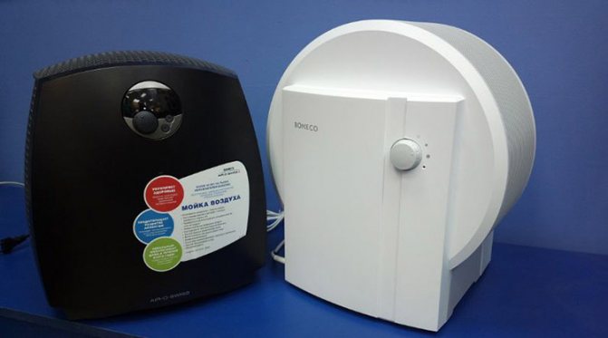 Comment humidifier l'air de la pièce ?