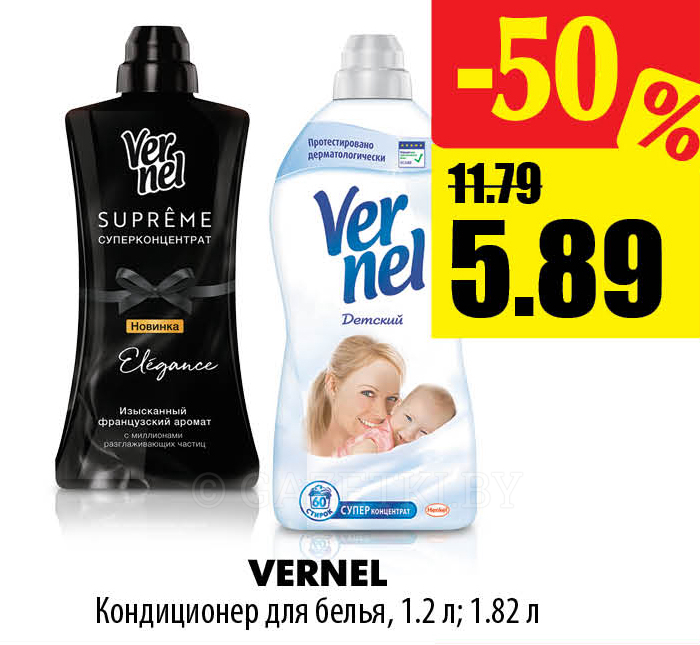 Top 9 des meilleurs assouplissants - Classement 2019