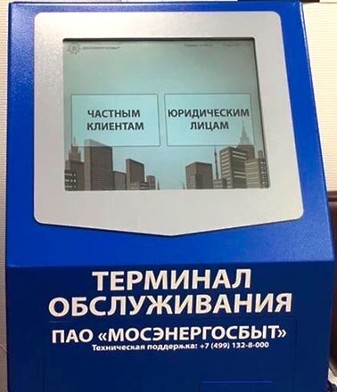 Comment transférer les relevés des compteurs d'électricité : un aperçu des meilleures façons de transférer des données sur la lumière