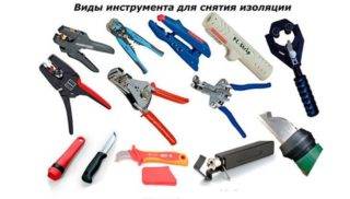 Pince à dénuder : tout savoir sur les pinces à dénuder