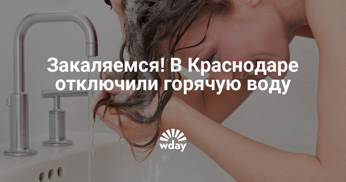 Cinq endroits où vous pouvez vous laver si l'eau est coupée à la maison