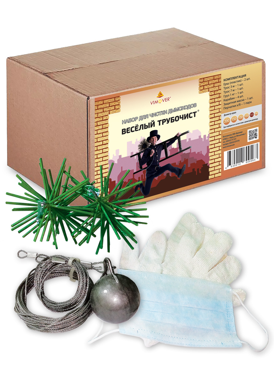 Comment nettoyer la cheminée: méthodes d'élimination de la suie avec des moyens chimiques et improvisés