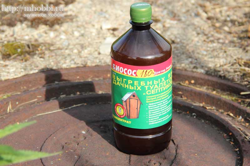 Quel est le meilleur remède contre les fosses d'aisance : un aperçu des bactéries vivantes, des antiseptiques et de la chimie