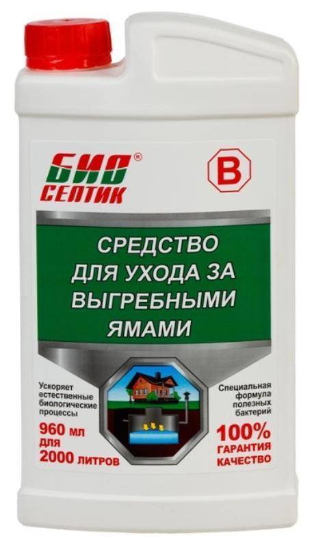 Puisards et fosses septiques et bactéries : choisir le meilleur pour un nettoyage et une bioactivation efficaces