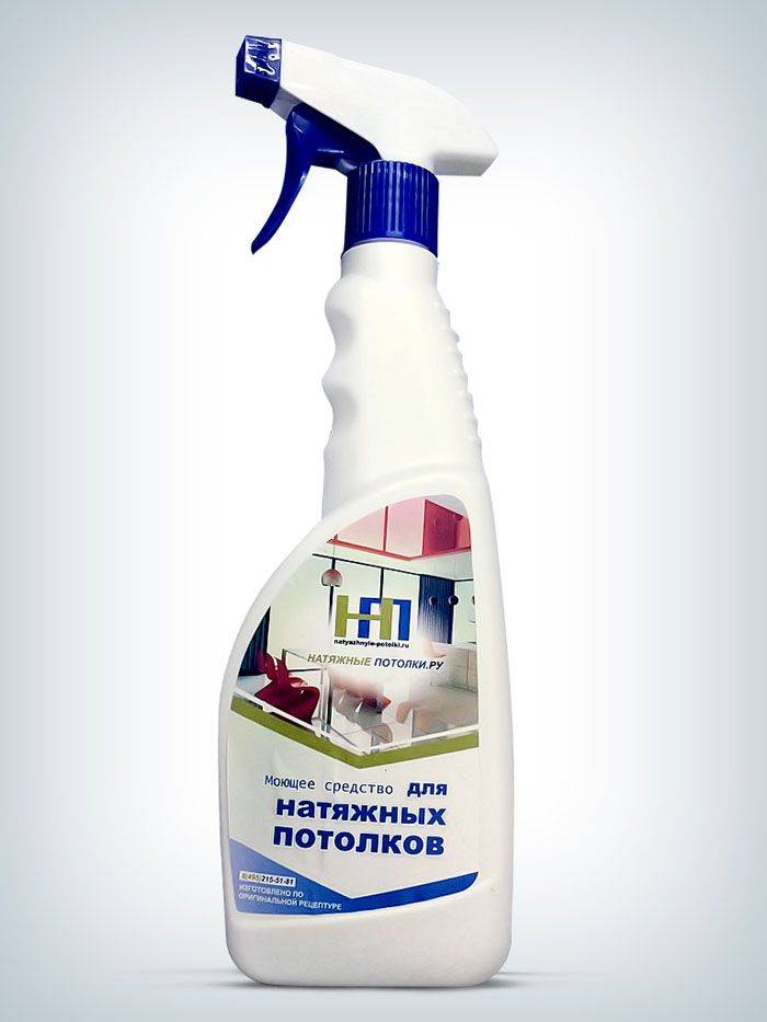 Comment laver efficacement le plafond tendu et ne pas le déchirer