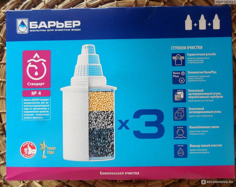 Quel filtre aquaphore vaut-il mieux choisir: pour un appartement et une maison privée, pour acheter des carafes à eau ou des systèmes à installer sous l'évier, que disent les critiques?
