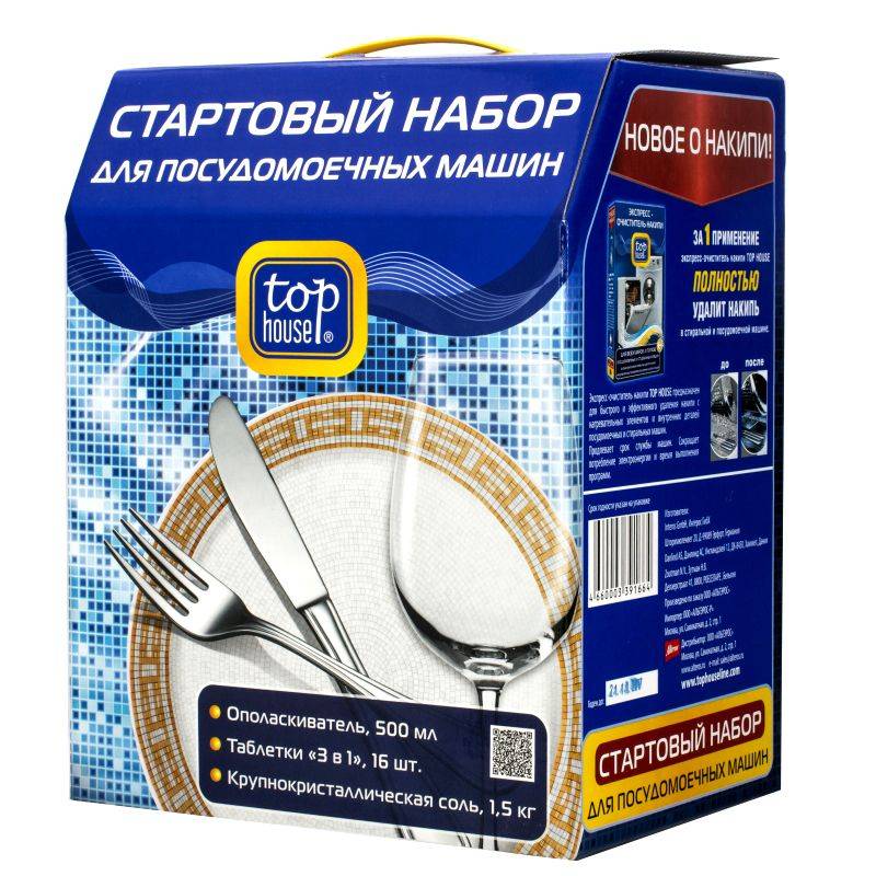 Lave-vaisselle encastrables Siemens 45 cm : classement des lave-vaisselle encastrables