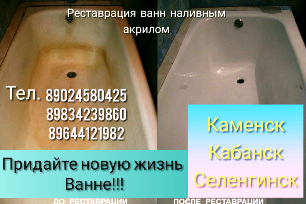 Bain en vrac ou liner acrylique, que vaut-il mieux choisir ?